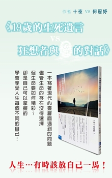 狂想百貨_廣告2-1